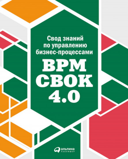 Обучение для бизнеса Обучение для бизнеса